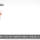 원컨설턴트