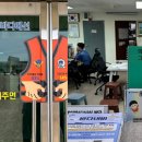 여수해양경찰서광양파출소 이미지