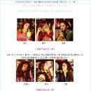 [Fan Costume Play] 소녀시대 멤버를 모집합니다 ♡ 이미지