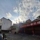 신영세차장 이미지