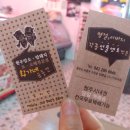 맘스터치 분평점 이미지