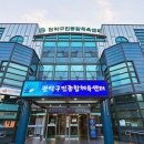 관악구민체육센터 이미지