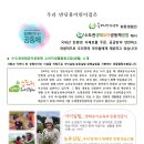 두래어린이집 이미지