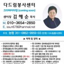 금강보건진료소 이미지