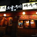 빠나미제과 이미지