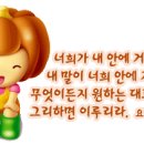 (주)아각아각 Daum카페
