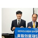 효림의료재단