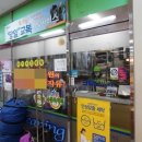 코오롱 세탁소 이미지