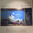 노마딕(nomadic) | [일상기록] 6월 다녀온 성수나들이 (feat. 노마작가님 전시회)