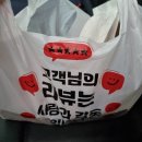 츄러스페셜 - 세종특별자치시 | 대전 지족동 츄러스 맛집 츄러스페셜 포장 후기
