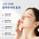 리프탑의원 네이버블로그