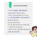 유아미안경 네이버블로그