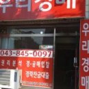 자개1리마을회관 | 서산법원경매/서산경매/당진경매/당진면천면자개리밭경매/당진면천면밭경매/당진밭경매/당진땅경매/당진...