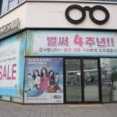 이츠글라시스 기산점 이미지