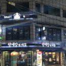 추억의양계장통닭오색 | [이수 맛집] 후라이드 치킨 맛집, 양계장집아들 방배본점