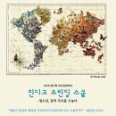 문화프린팅