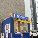 카이막딜라이트