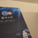 순수스킨케어 이미지
