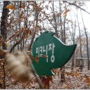 은판나비화장실 이미지