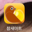 포인트 마트 이미지