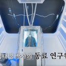 더스토리