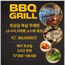 하얀마을펜션