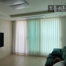 주안그린인테리어