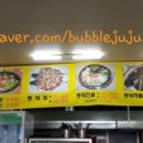 뚝배기동태탕해물찜 이미지