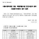 (주)에이치엘종합건설 이미지