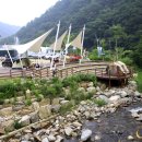 산천어마을 이미지