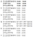 장산서길 이미지