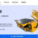 (주)티엠씨 이미지