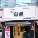 설렘 헤어&스파