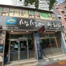 성남 신흥동 생선구이 맛집~![생선에반하다]