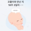 아삭아삭-리센츠점