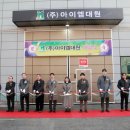 주식회사 대원기업 이미지
