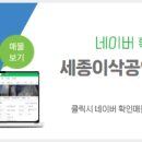 중흥이삭공인중개사사무소 이미지