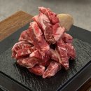 육집 참숯 소갈비살
