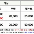 에이스모텔 이미지