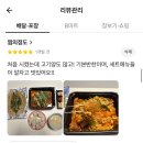 찜의정도