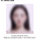 Best Line(베스트라인) | 레어리 메이크업 컨설팅 내돈내산 후기 // 베스트픽 컨설팅 - Daily Makeup