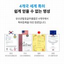 ㈜아이랩 | 미니막스 랩 키 솔루션 성장“아이 키 성장!유산균...굴추출물(FGO) 미니막스 랩 솔루션으로 선택한 이유”
