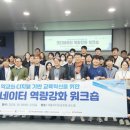 AI교육센터