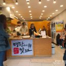 명랑핫도그삼천포점