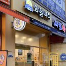 와플대학가라뫼서정캠퍼스