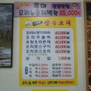 장수오리 이미지