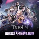 테라미디어