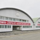 건설건재 이미지