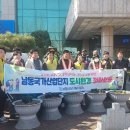 남동산단지원사업소 이미지