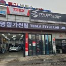 루마버텍스썬팅명가 이미지